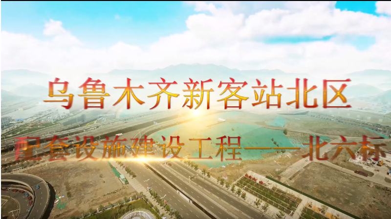 巴音郭楞蒙古自治州影视拍摄